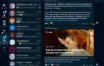 Где находится папка telegram desktop