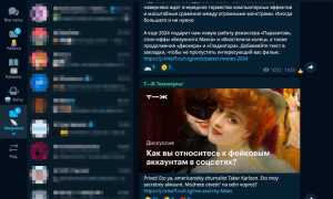 Где находится папка telegram desktop