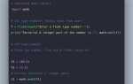 Как посчитать логарифм в python