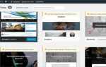 Как удалить блок в wordpress