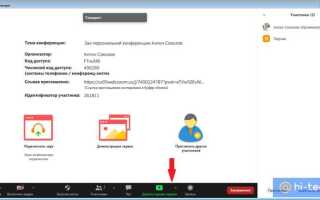 Как создать встречу в zoom через outlook