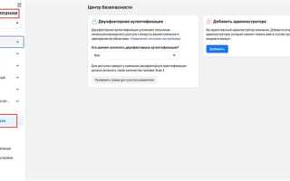 Как подтвердить бизнес аккаунт whatsapp