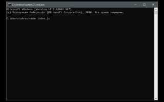 Как пригласить музыкального бота rhythm в discord