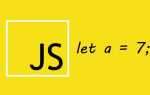 Почему javascript такой сложный