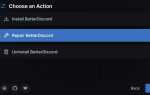 Что делать если better discord не устанавливается