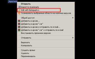 Как включить кэширование сайта на html