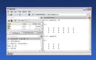 Как создать матрицу в matlab