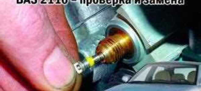 Какой купить регулятор давления топлива ваз 2110