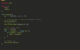 Как найти максимальное число в массиве javascript