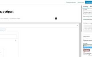 Как создать свой шаблон wordpress
