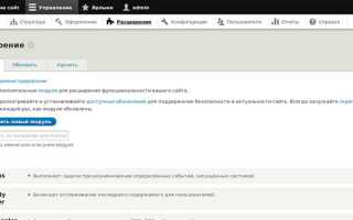 Что такое интеграция сайта на базе drupal