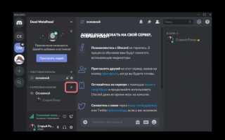 Как изменить сообщение discord py