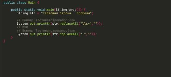 Как сравнивать строки в java
