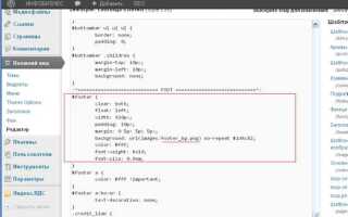 Как вставить картинку в шапку сайта html
