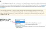 Как установить ssl сертификат на сайт wordpress