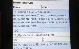 Как работает wms 1с