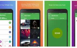 Как клонировать whatsapp на iphone