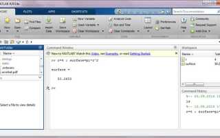 С какого символа начинаются комментарии в matlab