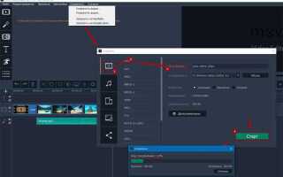 Как приблизить видео в movavi video editor