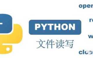 Как очистить txt файл python