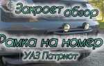 Где посмотреть номер рамы на уазе патриоте