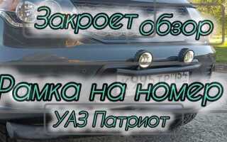 Где посмотреть номер рамы на уазе патриоте