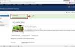 Как выбрать шаблон joomla