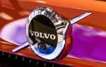 Какая страна выпускает volvo