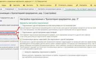 Как настроить ндфл 15 в 1с зуп