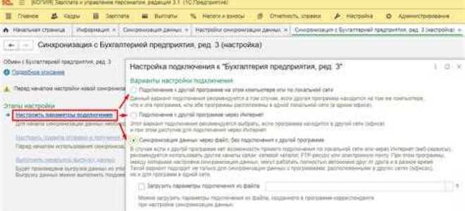 Как настроить ндфл 15 в 1с зуп