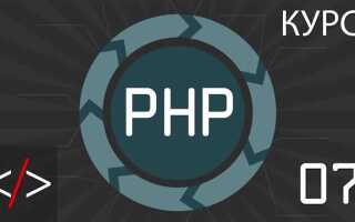 Как прописать стиль в php