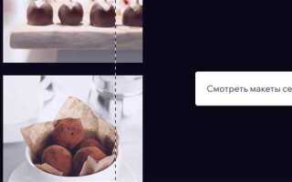 Как свернуть развернуть текст в wix