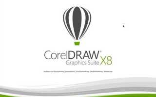 Как сделать диаграмму в coreldraw