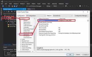 Где найти exe файл visual studio