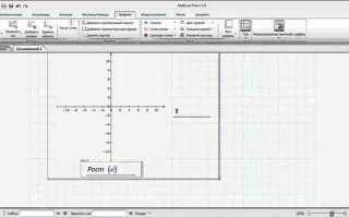Как построить график комплексной функции в mathcad