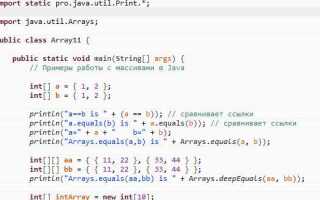 Как получить последний элемент массива java