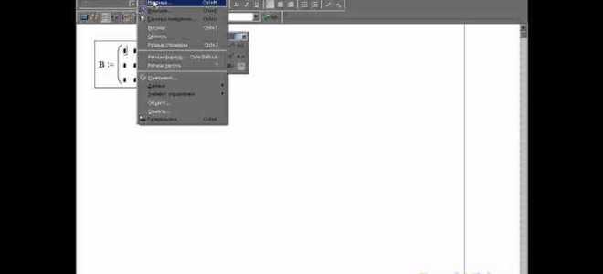 Как открыть mcdx в mathcad 14