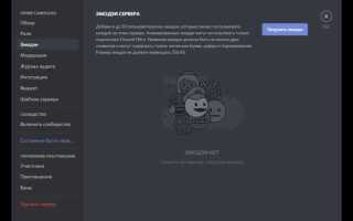 Как писать от лица сервера в discord