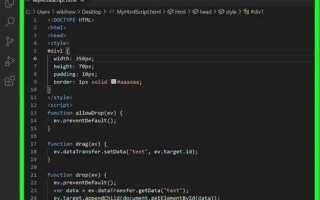 Как создать html документ в visual studio