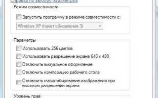 Почему не устанавливается discord на win 7