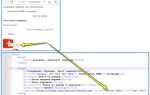 Как на html страницу вывести opc данные