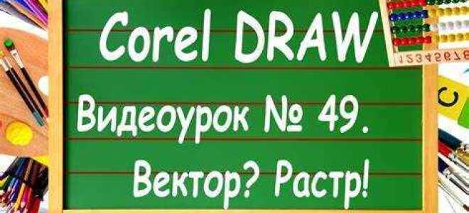 Как перевести coreldraw на русский язык с английского