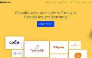 Как выглядит реклама wix