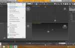 Как конвертировать из 3d max в archicad