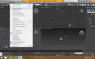 Как конвертировать из 3d max в archicad