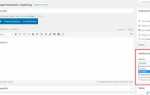 Как сделать шаблон страницы wordpress