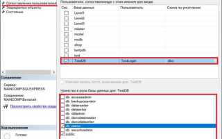 Как на sql server разрешить удаленные соединения