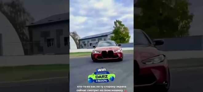 Какая bmw у литвина