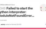 Почему интерпретатор python не видит модуль