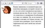 Как после текста вставить иконку в html